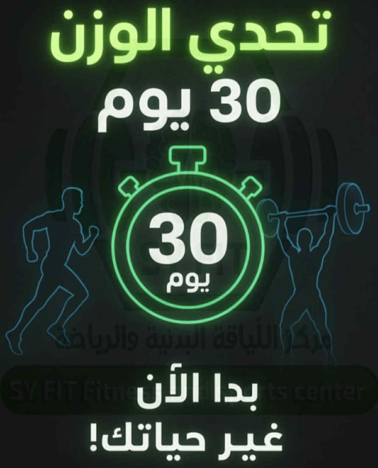Monthly Challenge