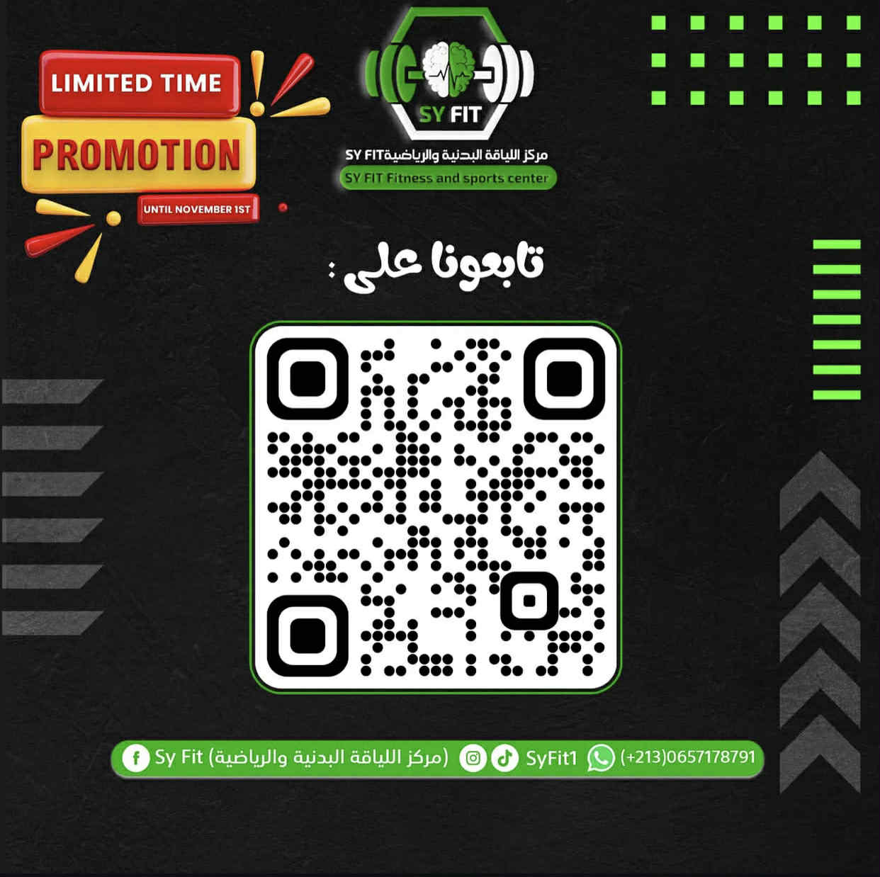 Promotion 4
