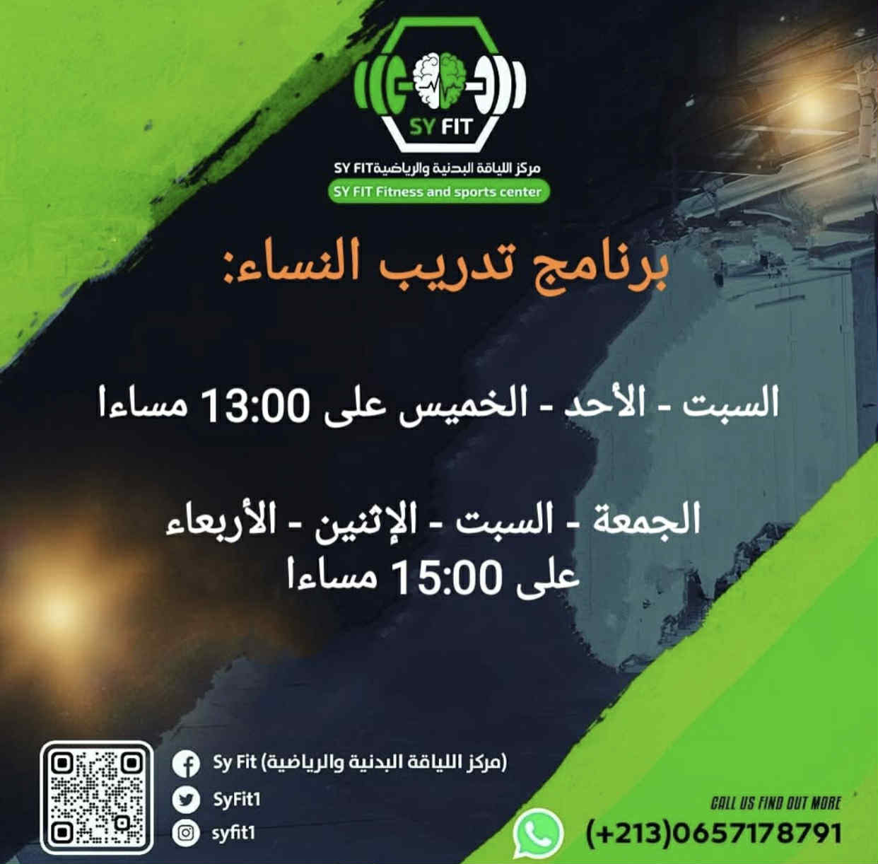 Women's Program